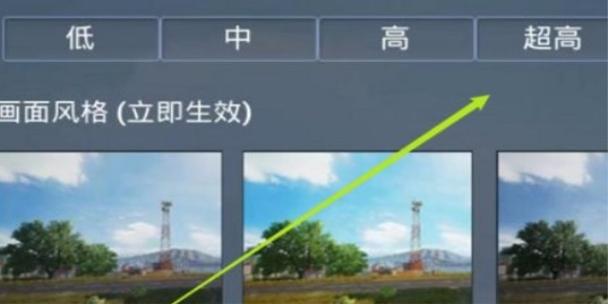 和平精英帧数图标