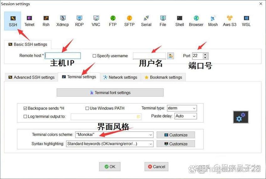 手机linux终端工具缩略图