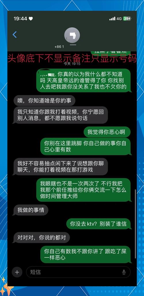 手机被拉黑短信还能发出去吗缩略图