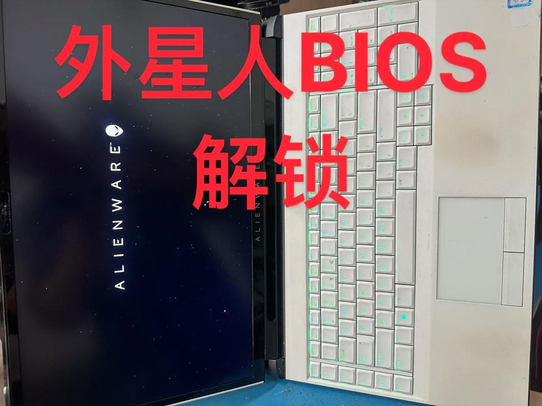 外星人笔记本重置BIOS游戏截图