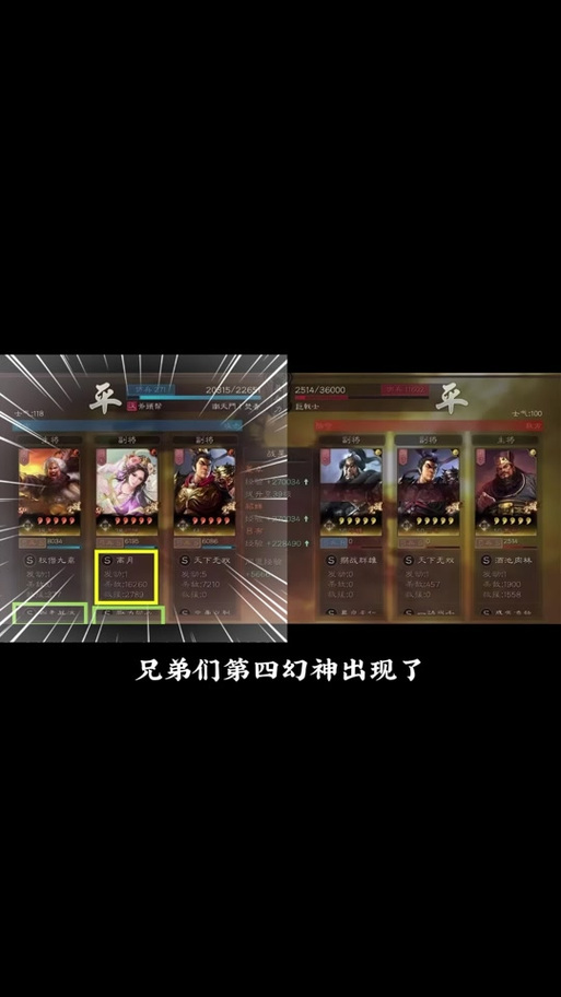 董卓貂蝉吕布怎么配技能缩略图