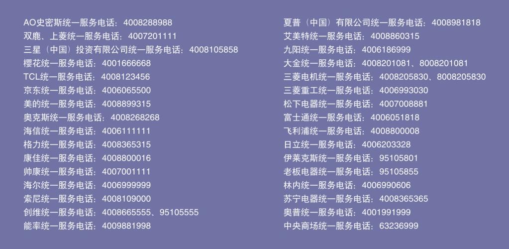 12345官网下载安装缩略图