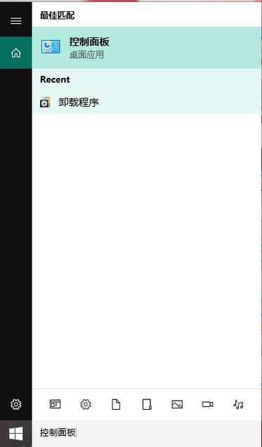 流氓软件蒲公英wifi卸载游戏截图