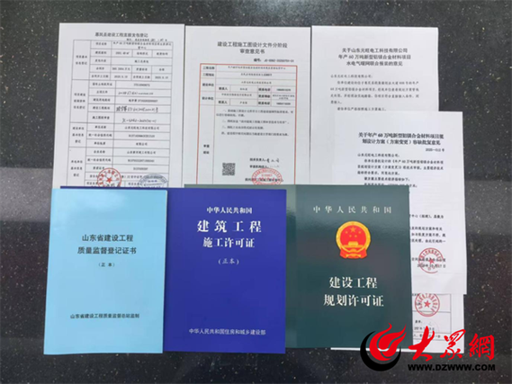 钉钉审批流程怎么更换审批人,原来的缩略图