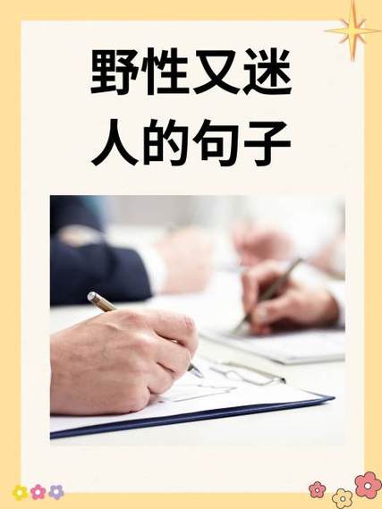 脏话自动生成器缩略图