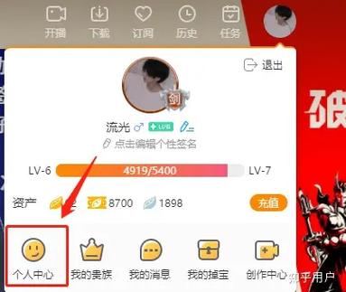 签了公会怎么解约缩略图