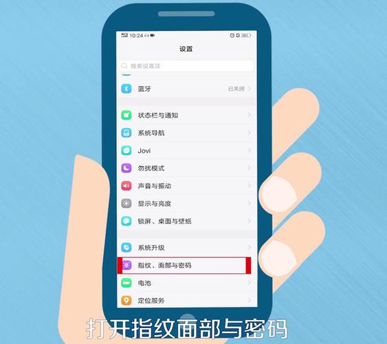 vivo手机身份验证默认答案缩略图