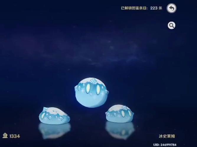 原神史莱姆食物缩略图