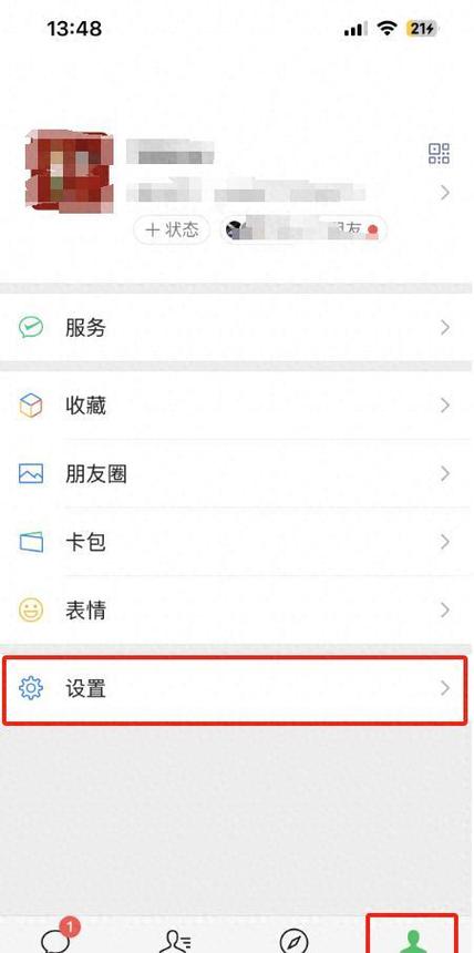 文件过期了怎么恢复下载缩略图