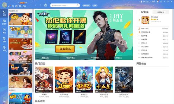 QQ游戏大厅最新版图标