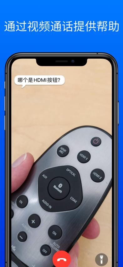 bemyeyes中国怎么下载缩略图