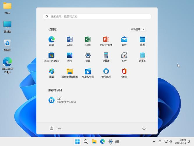 win11最稳定版本游戏截图