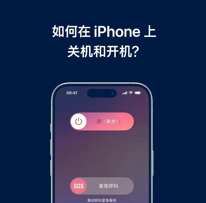 苹果手机软开关怎么设置