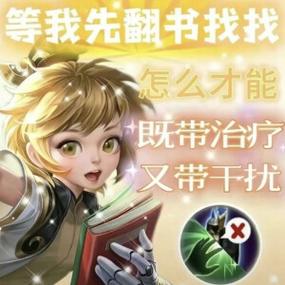 王者荣耀怎么使用表情缩略图