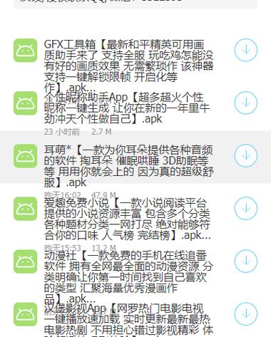 软件库 蓝奏云图标