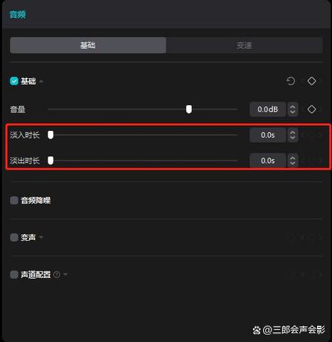 剪映特效有声音怎么弄缩略图