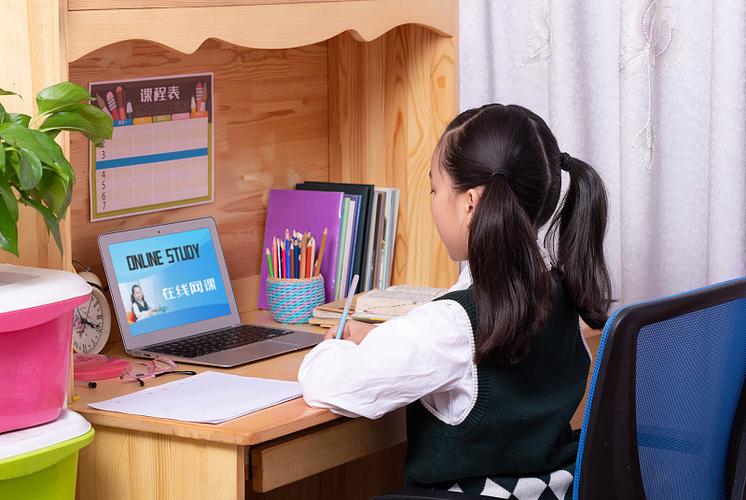 小学生教育平台网课缩略图