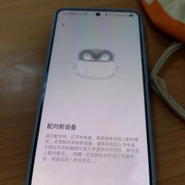 vivo耳机能插oppo吗游戏截图