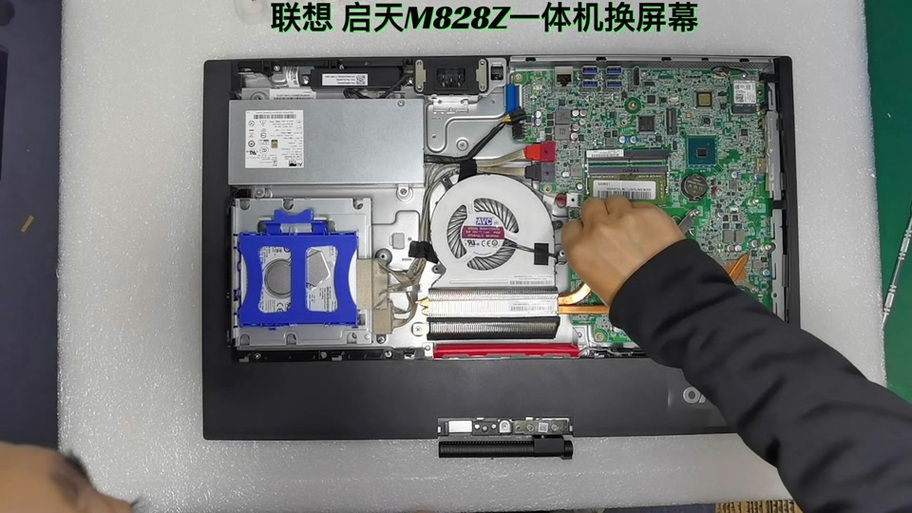 联想一体机如何拆解缩略图