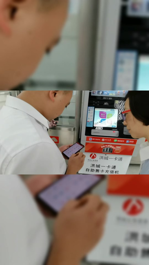 武汉市老年卡年审地点缩略图