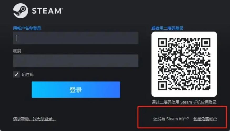 steam注册入口官网缩略图