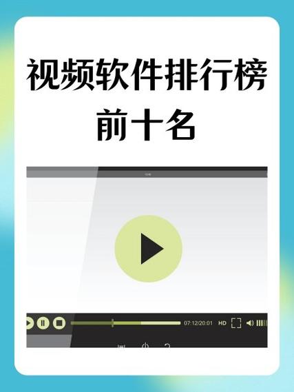 晚上看的短视频软件排行榜前十名图标