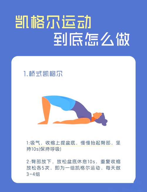 神豪从每天锻炼开始缩略图