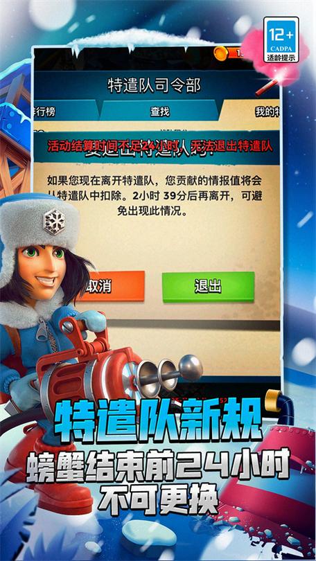 海岛奇兵修改教程GG修改器游戏截图