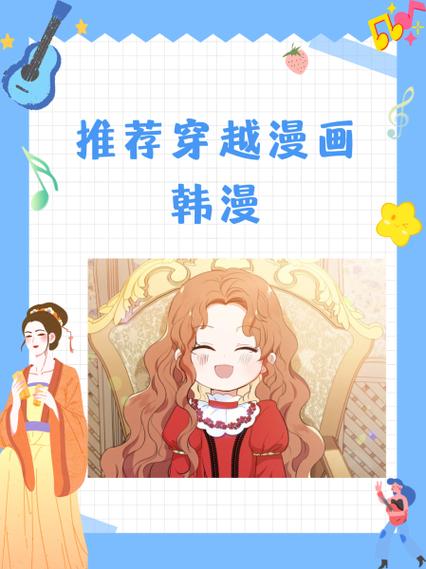 韩漫之家官网网址下载缩略图