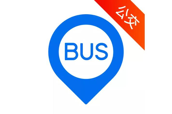 公交车软件哪个好游戏截图