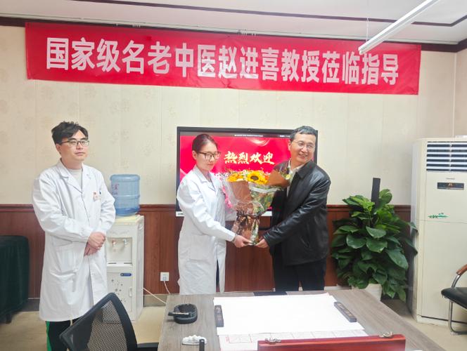 北京老中医哪个医院好缩略图