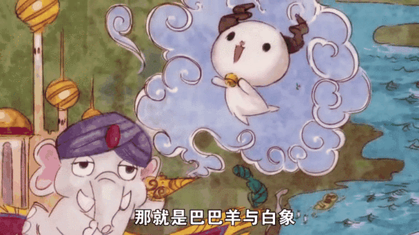 兔子直装高能英雄缩略图