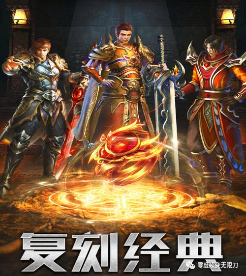 龙城霸业传奇官方网站缩略图