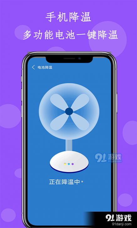 vivo手机显示内存已满缩略图