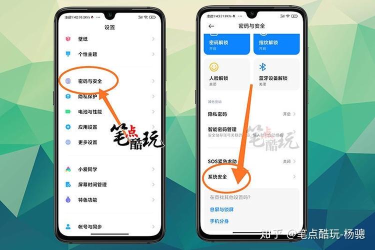 小米广告关闭方法缩略图