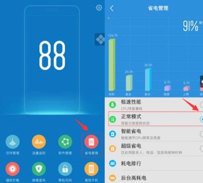 vivo电池寿命查询代码缩略图