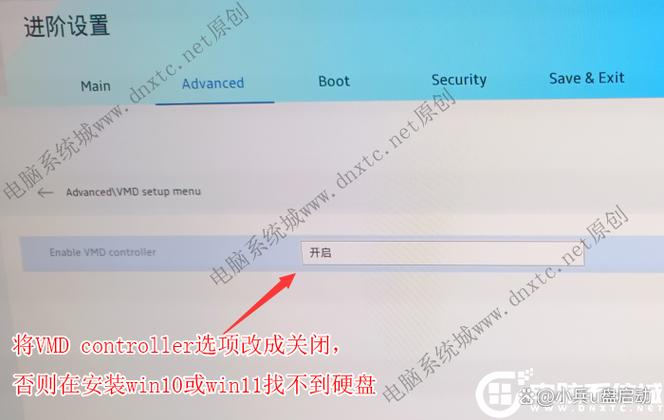 yepo笔记本重装系统教程游戏截图