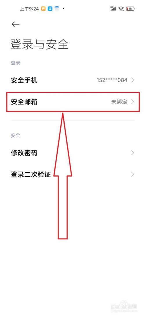 饿了么绑定支付宝安全吗游戏截图