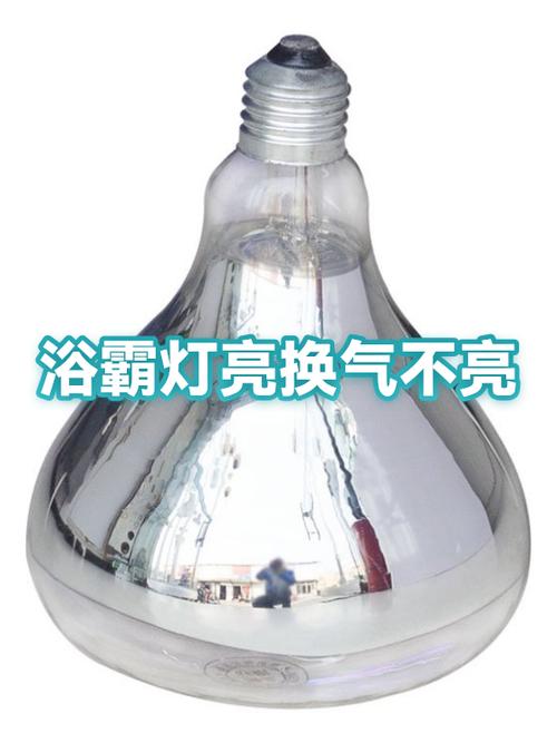 浴霸灯突然全部不亮是怎么回事缩略图