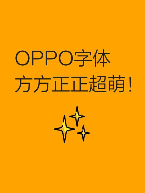 vivo手机字体怎么换字体缩略图