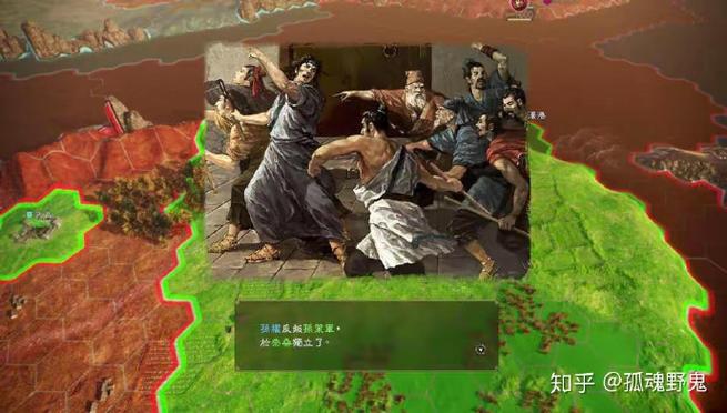 三国志14事件触发缩略图