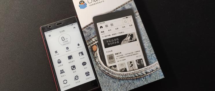 口袋阅 安装app缩略图