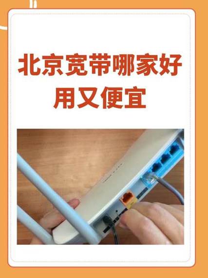 宽带通续费缩略图
