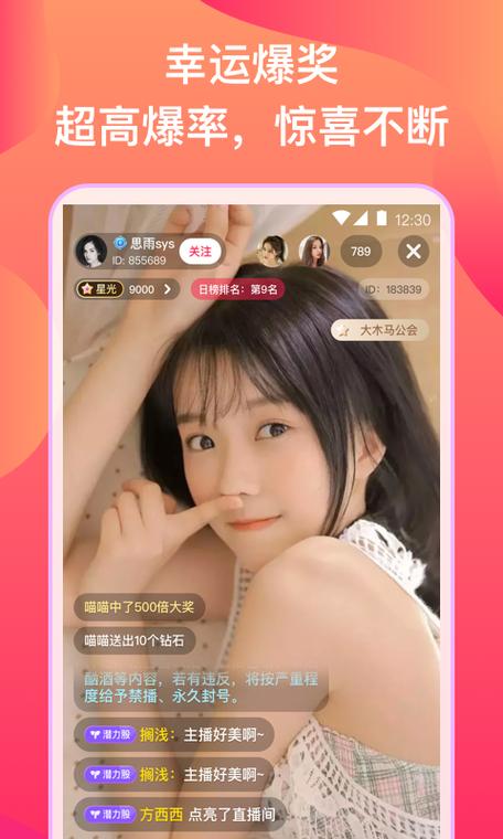 小狐狸官方app直播缩略图