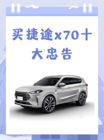 买x6pro十大忠告游戏截图