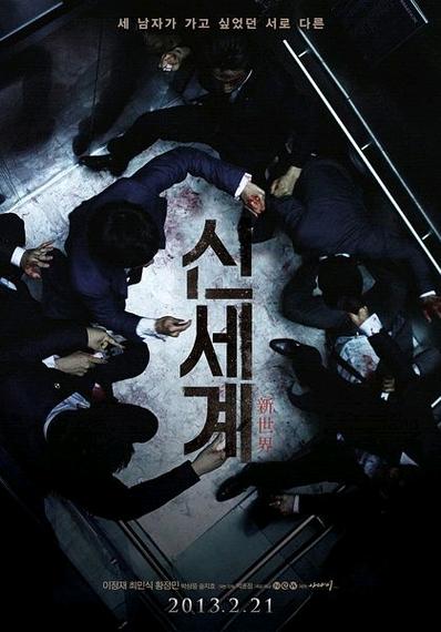 新世界·com最新版本更新内容游戏截图