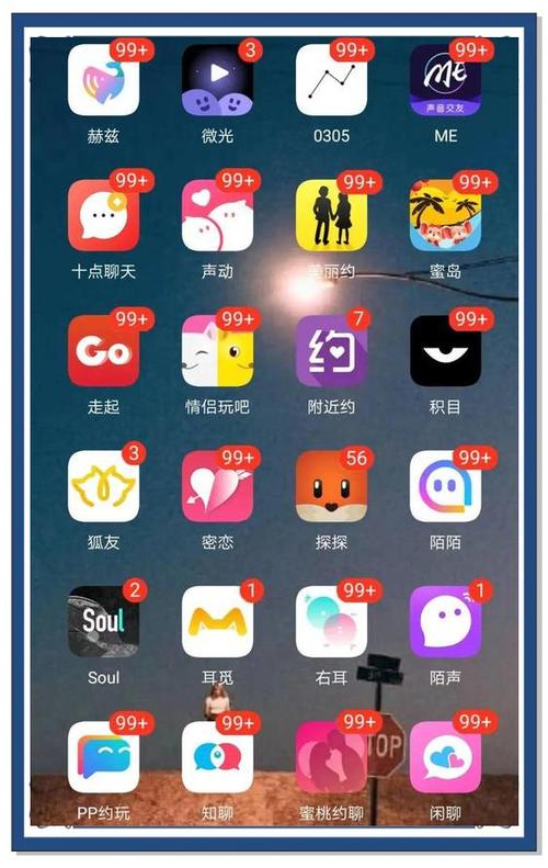 约会软件免费聊天缩略图