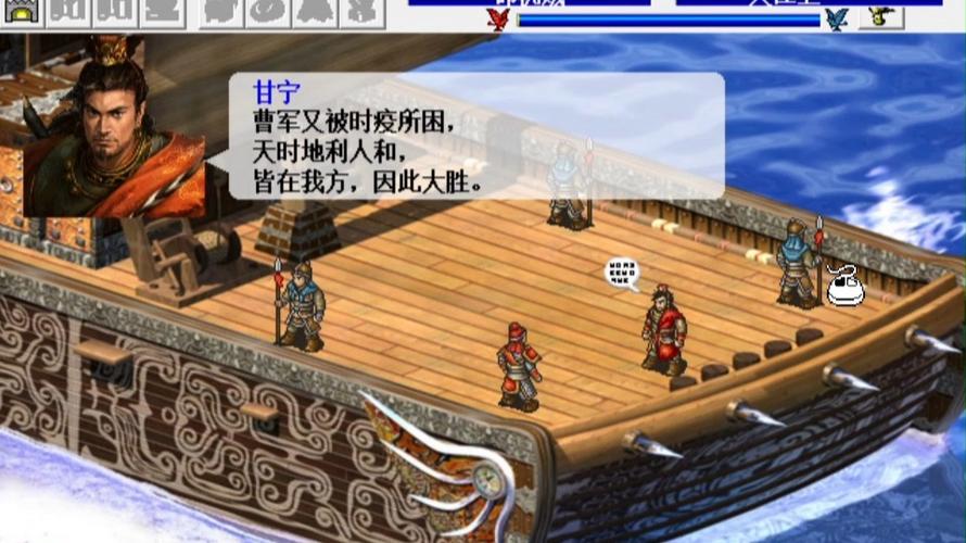 圣三国曹魏传缩略图