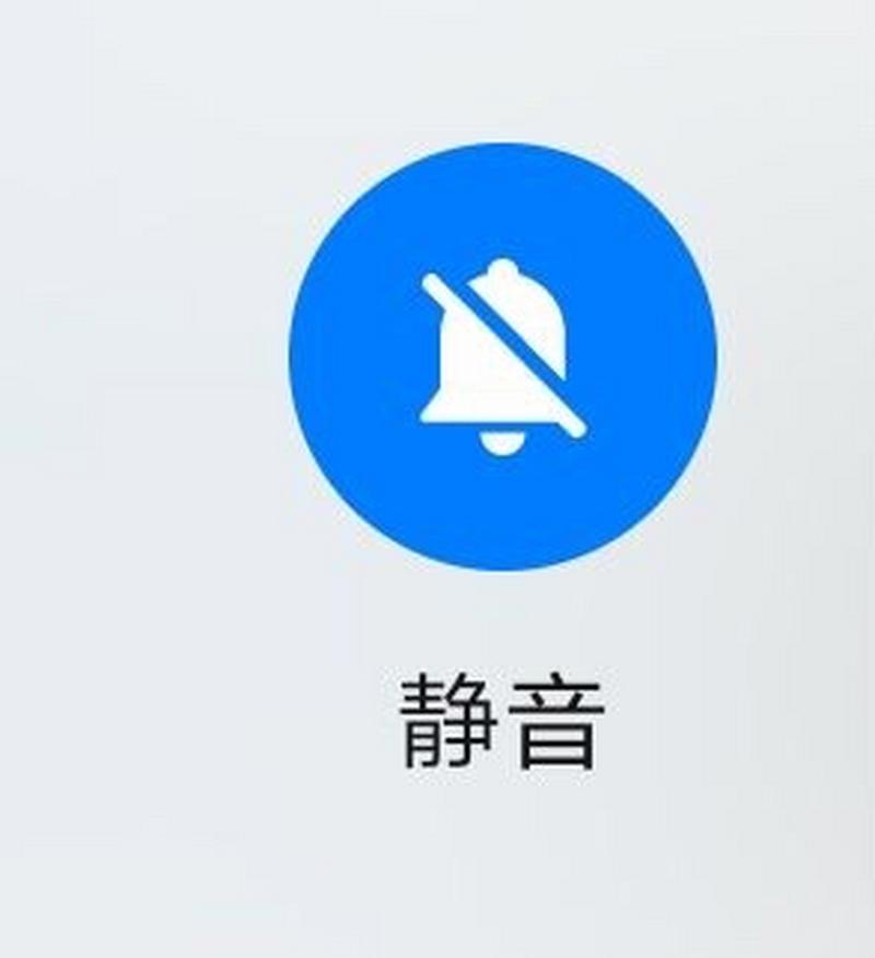 虎牙直播怎么设置静音游戏截图