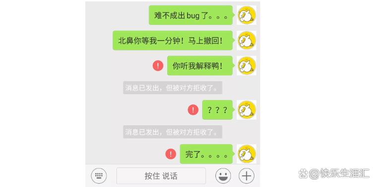 怎么看别人是否删除自己图标